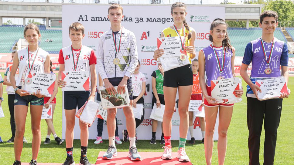Борис Фусков и Ивона Йорданова са победителите в третия кръг от веригата “А1 атлетика за младежи“