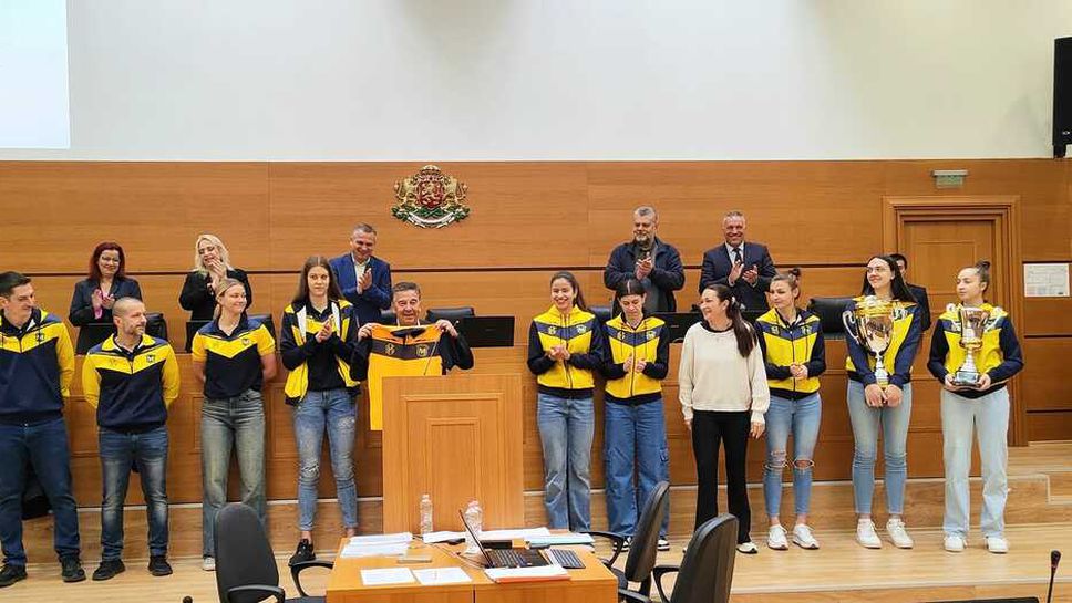 Шампионките от Марица бяха посрещнати с аплодисменти в Общинския съвет на Пловдив