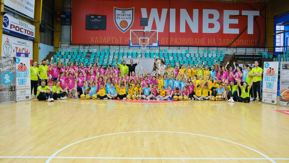 Близо 100 момичета участваха в баскетболен фестивал в Плевен