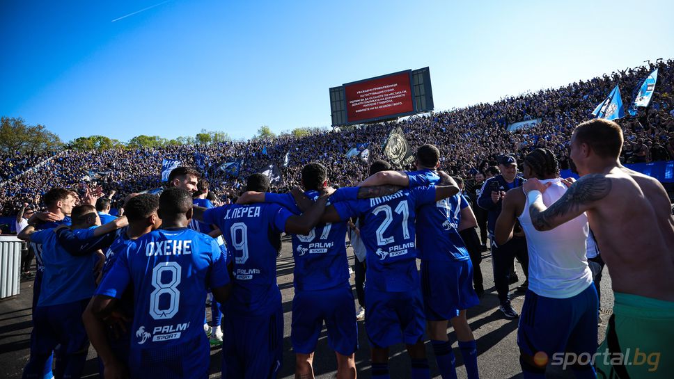 Левски продаде всички билети и пусна пропуски за сектор "Г"