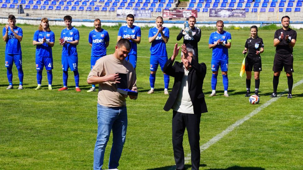 Левски II с победа в Радомир