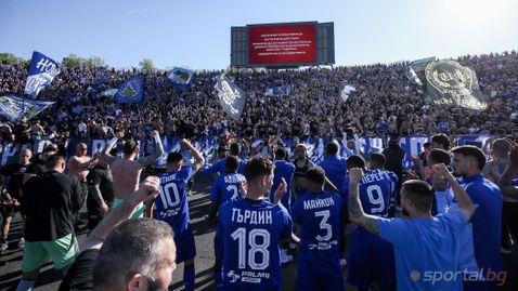От Левски: София е "синя" зона! Остава само една крачка до титлата