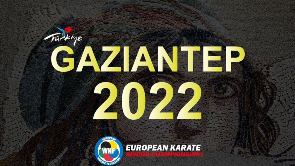 Българите загубиха първите си срещи на Европейското първенство по олимпийско карате