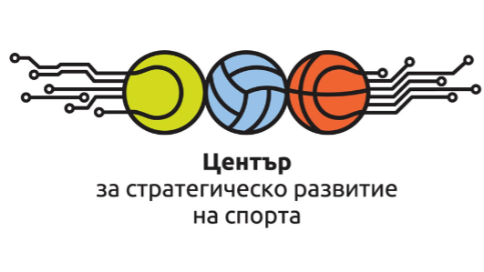 Международно партньорство ще подобрява управлението на българския спорт