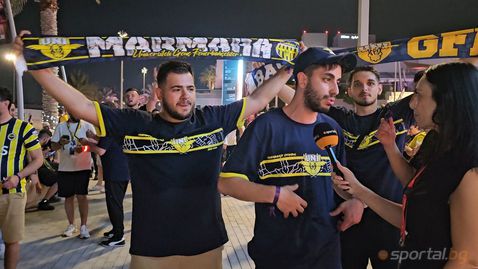 Ексклузивни кадри от лудата радост на феновете на Фенербахче пред камерата на Sportal.bg