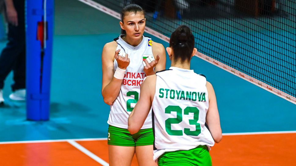 Женският национален отбор на България завършиха със загуба на международния