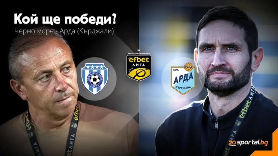 11-те на Черно море и Арда - решаващ бой в квартал "Чайка"