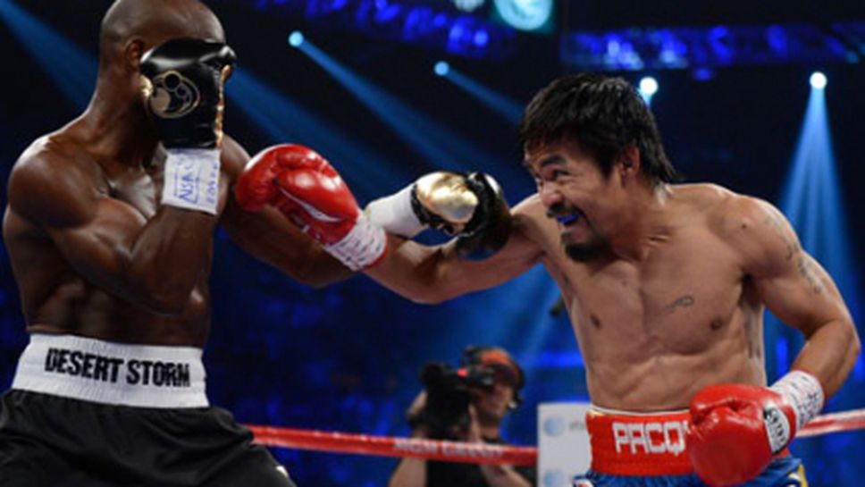 Пакяо - Брадли II на 12 април