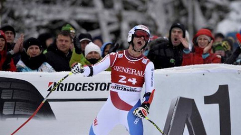 Дидие Дефаго спечели Супер-Г в Кицбюел