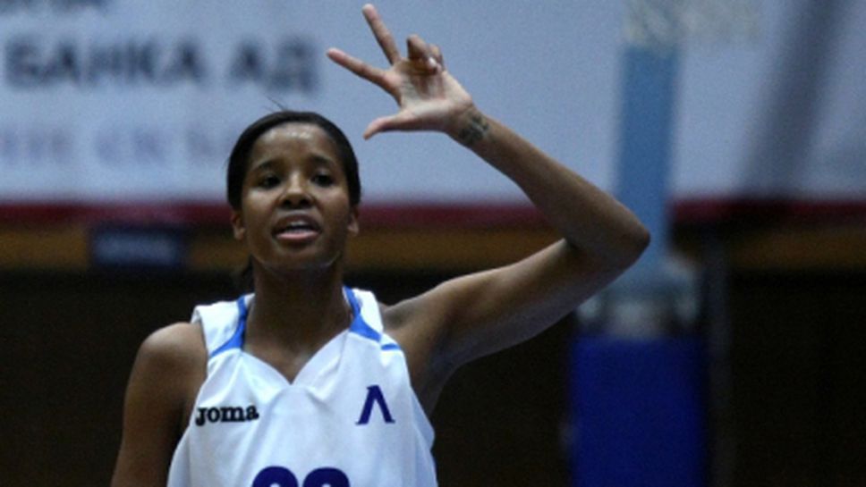 Левски победи с продължение в Самоков