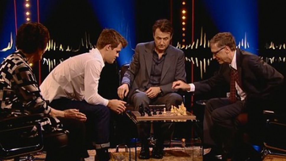 Магнус Карлсен победи Бил Гейтс на шах за по-малко от 80 секунди