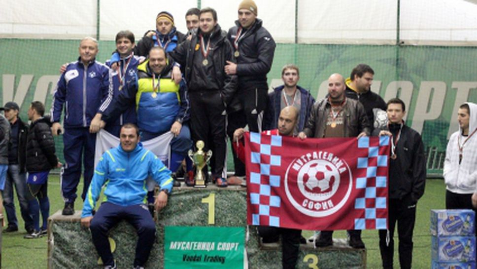 "Армеец" победи "Лудите старчета" на финала на турнира "Мусагеница спорт и приятели"