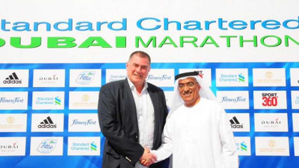 Президентът на АБАФ награди призьорите от маратона в Дубай