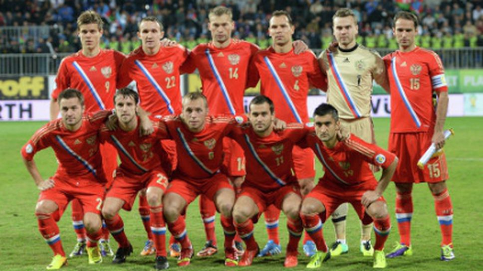 Русия и Тунис ще играят контрола преди световното