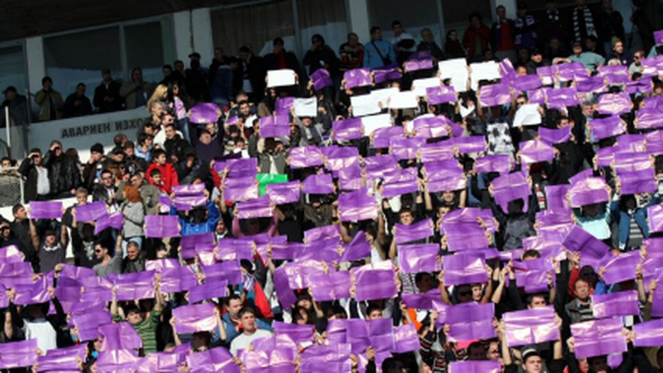 Голям международен турнир за деца в чест на юбилея на Етър