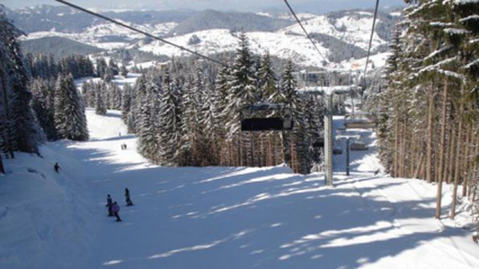 Купа "Пампорово" в Пампорово тези дни