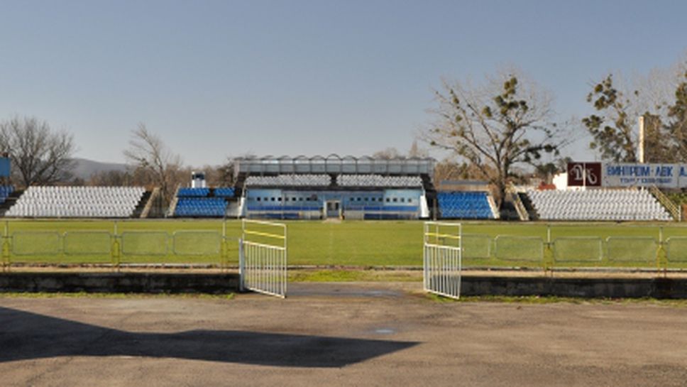 С четирима нови започва Светкавица