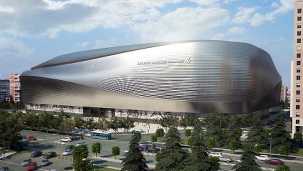 Така ще изглежда "Бернабеу" - "най-добрият стадион в света" (фотогалерия)