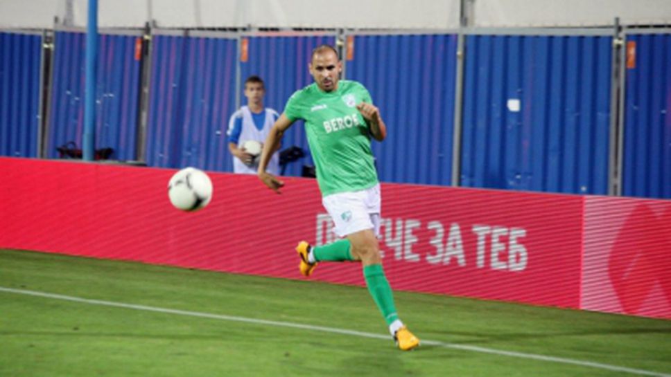 Берое се раздели с Костадин Стоянов