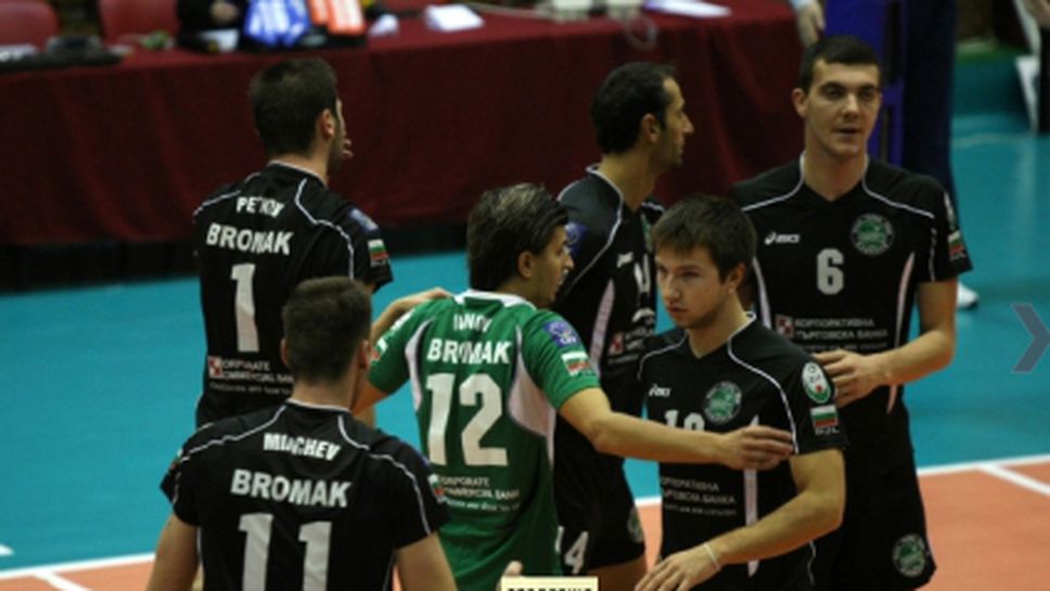 КВК Габрово - Пирин пряко по БНТ! Гледайте мача ТУК!!!