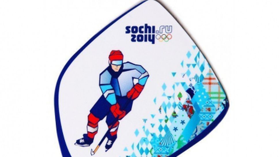 Регламент и схема на провеждане на хокейните турнири на Олимпиадата в Сочи