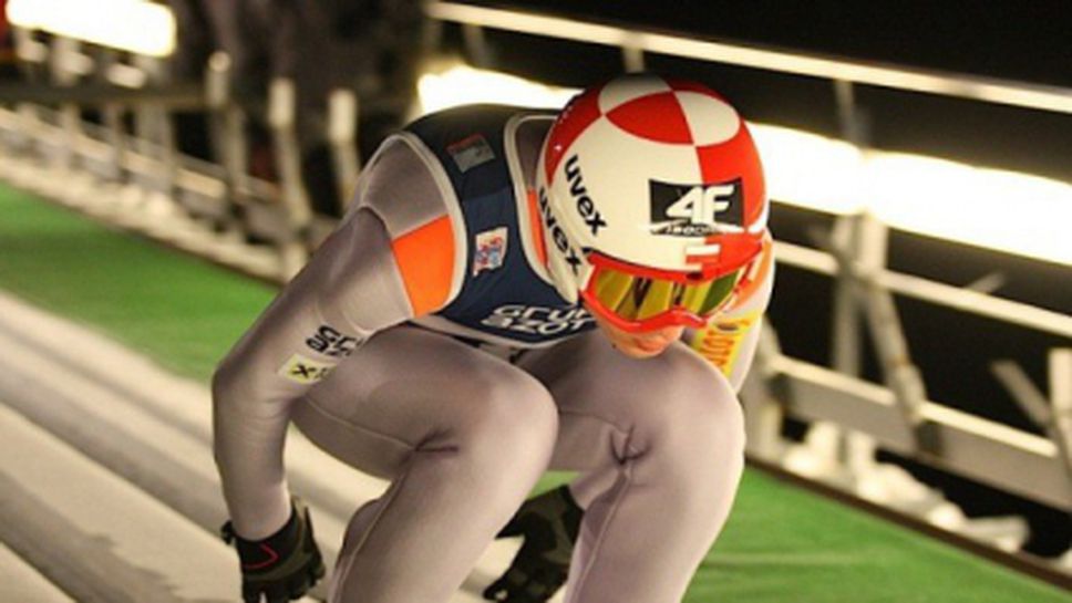 Камил Стох с 10-а победа в кариерата си