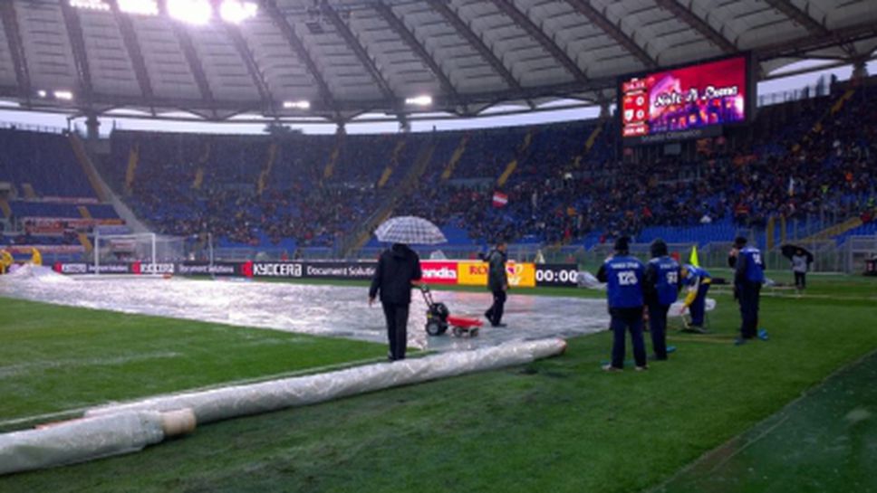 Мачът Рома - Парма бе прекратен и отложен