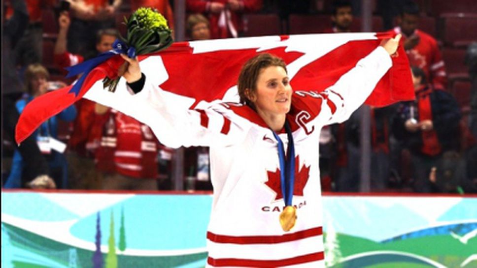 Знаменосецът на Канада е жива легенда на хокея... и за мъже, и за жени
