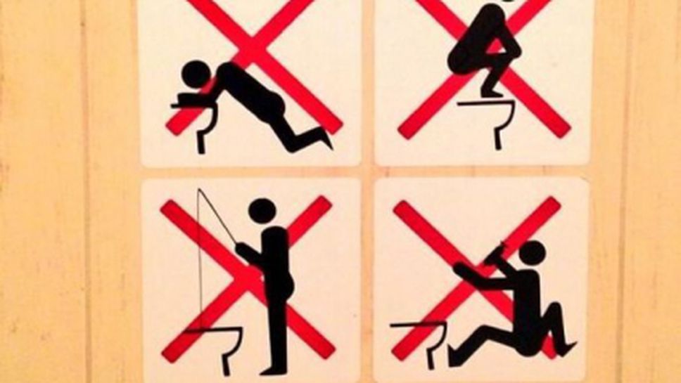 Без риболов и повръщане в тоалетните в Сочи