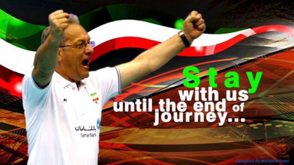 В Иран: Искаме Веласко да остане селекционер на националния ни отбор
