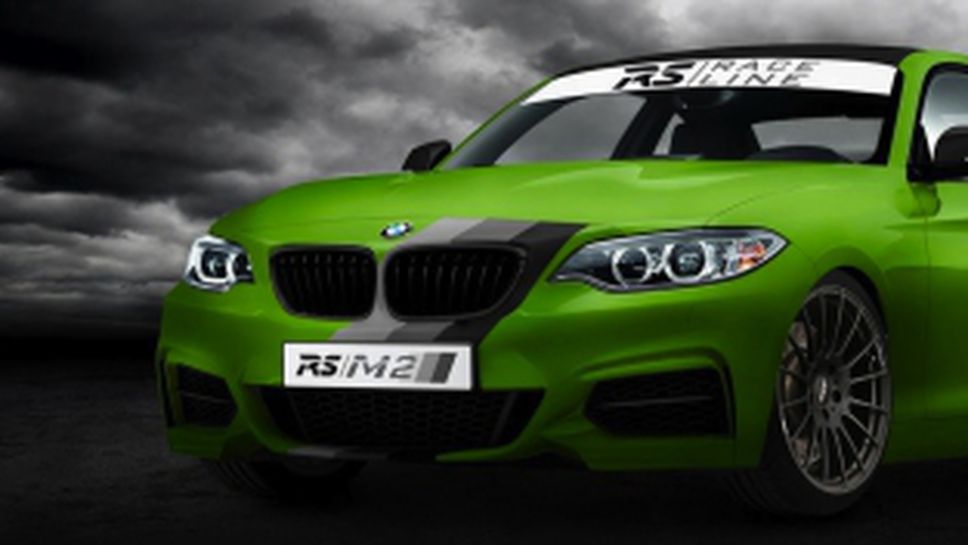 Едно BMW M235i е зелено заради RS-RACINGTEAM