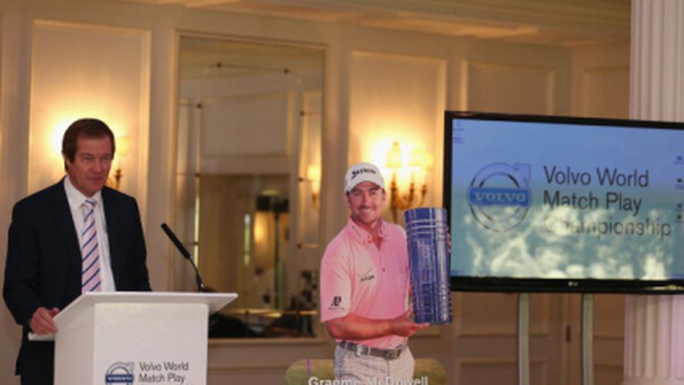 World Match Play Championship се връща в Англия