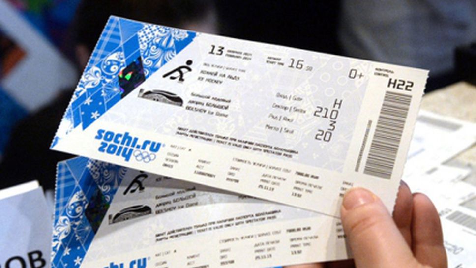 Продадени са повече от 80 % от билетите за състезанията в Сочи