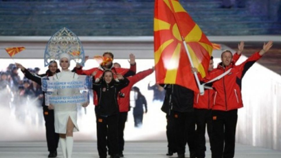 Македония изригна срещу картата ни