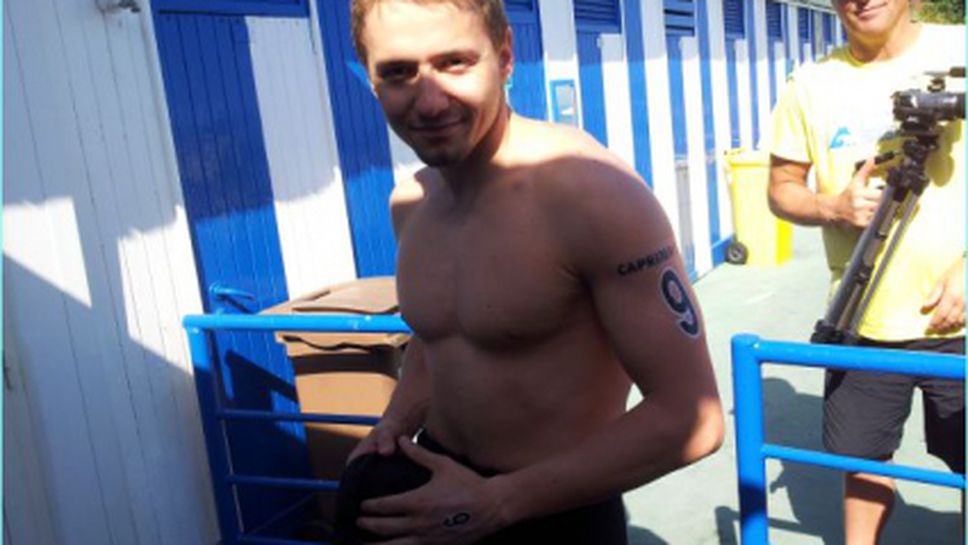 Цветан Йорданов е четвърти по река Парана