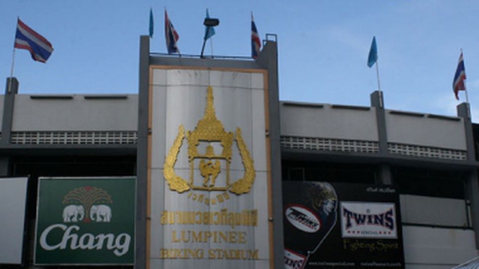 Събарят стадион Лумпини