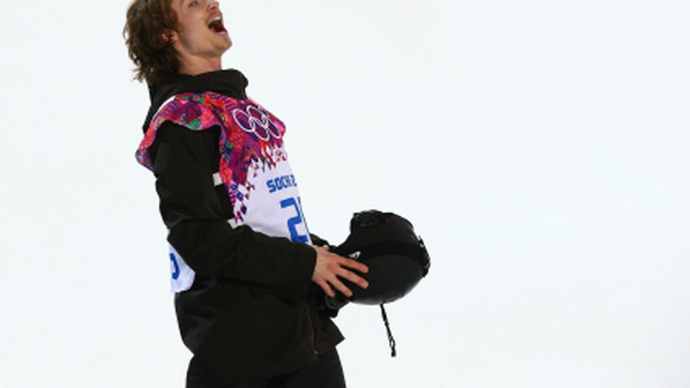 Швейцарец детронира Шон Уайт в халфпайпа