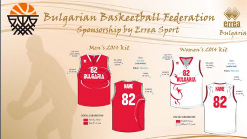 Италианци ще обличат баскетболните ни национали