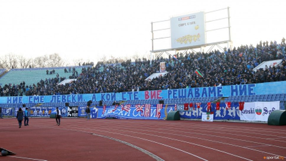 Феновете на Левски учредяват сдружение "Синя България" в помощ на клуба