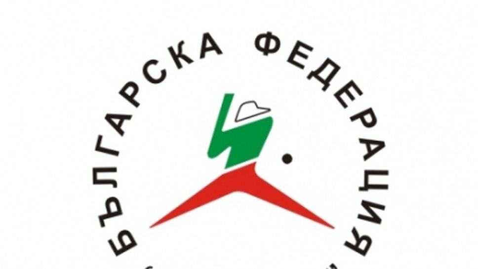 България без международно участие през 2014 г.