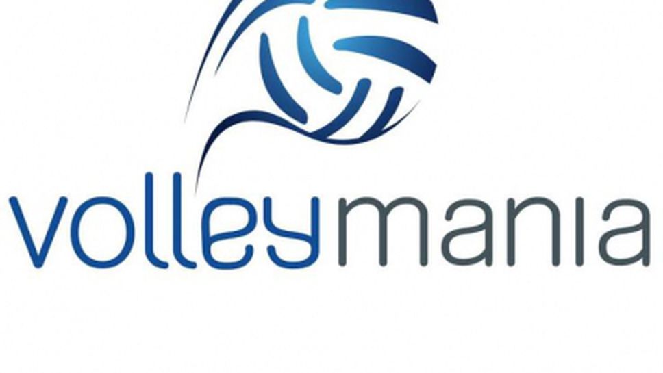 Бенковски и Los Invalidos спечелиха ценни победи във Volley Mania