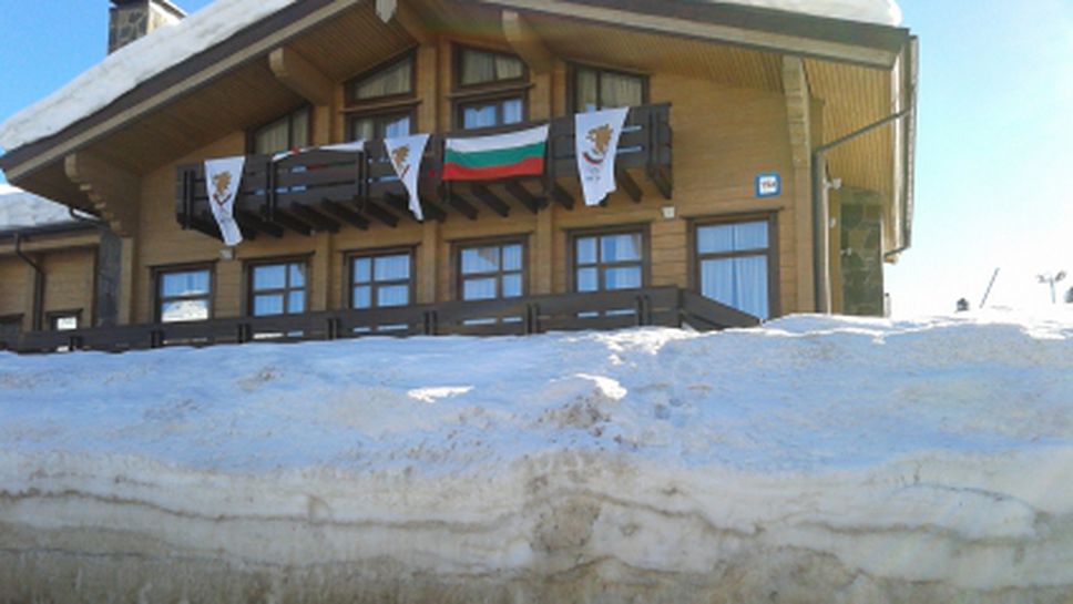 3 метра сняг пред българската къща в олимпийското село