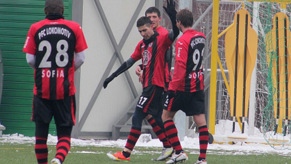 Пороен дъжд прекрати мач на Локо (Сф)