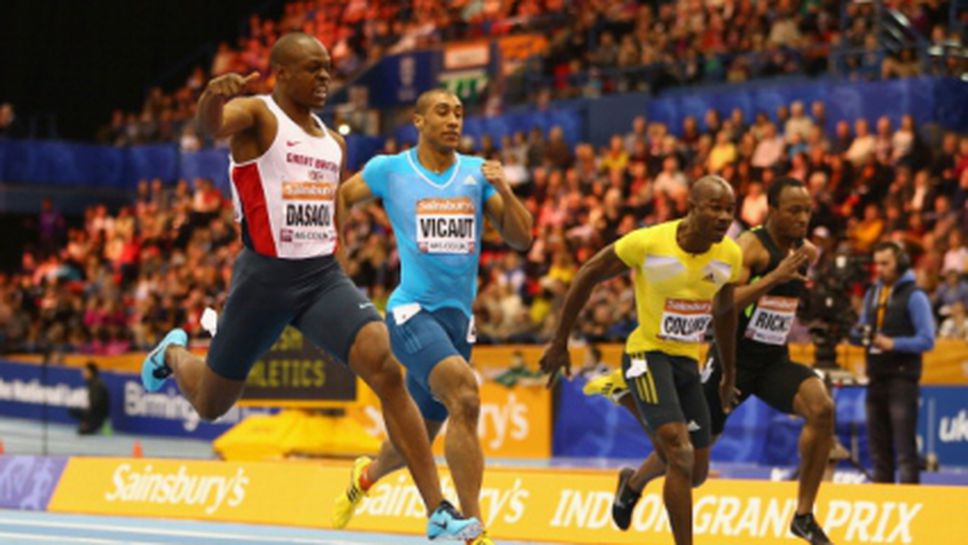 Дасаолу с най-добър резултат в света за сезона