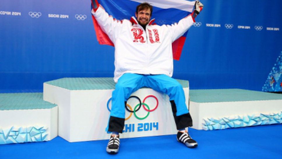 Александър Третяков стана олимпийски шампион на скелетон
