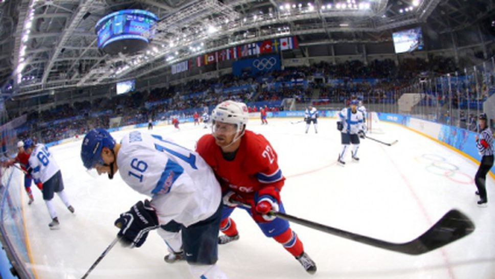 Финландия загуби един от центровете си