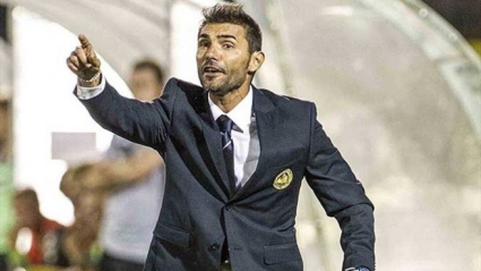 Италианец пое Сан Марино