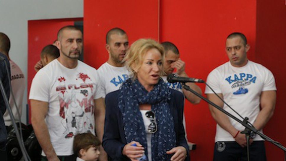 IV семинар „За една по-здрава нация”