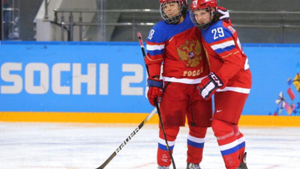 Дамите на Русия победиха Япония и ще се борят за 5-то място на Игрите