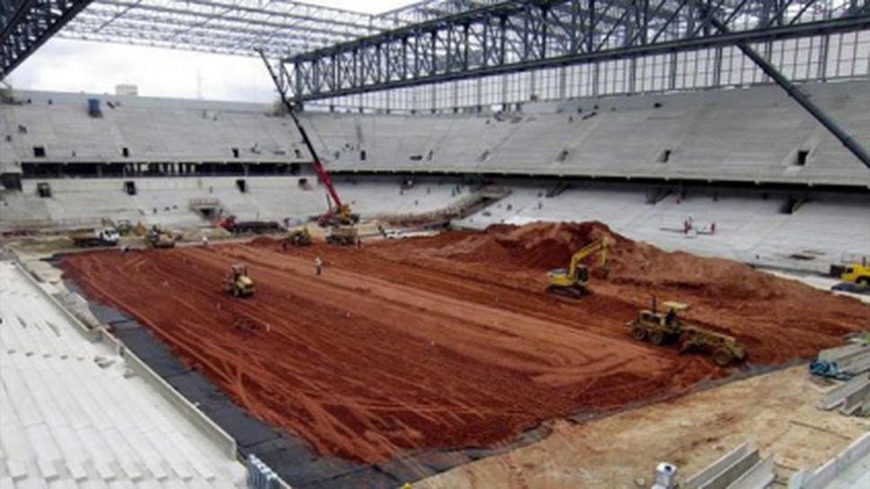 Вадят стадиона в Коритиба от Мондиал 2014